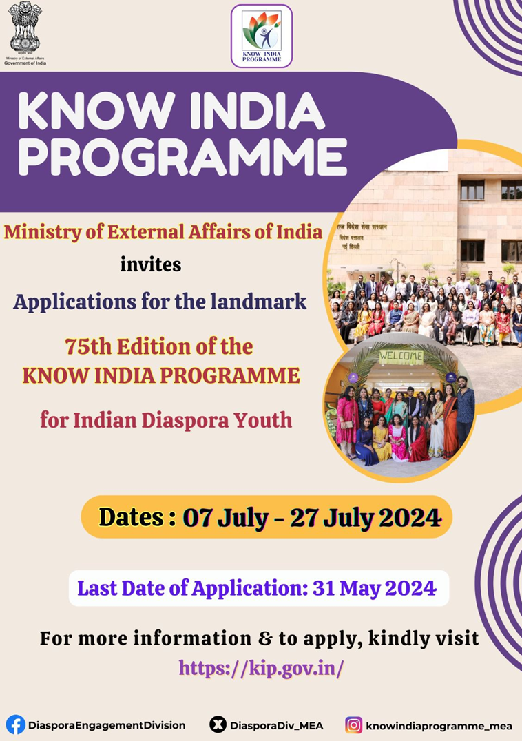 Know India Program
