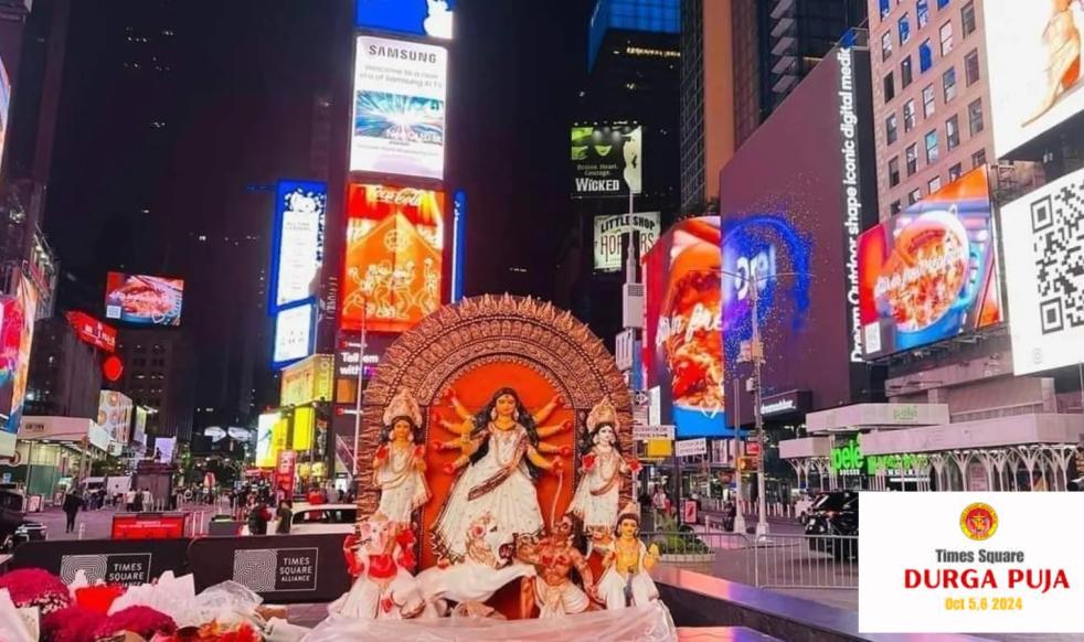 Durga Puja at Times Square