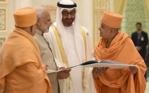 PM Modi UAE