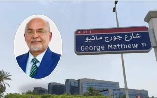 Dr George Matthew